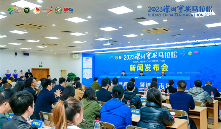 2023深圳寶安馬拉松將於12月31日鳴槍開賽
