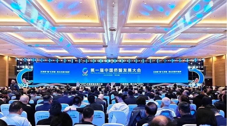 香港閩籍青年代表參加首屆中國僑智發展大會