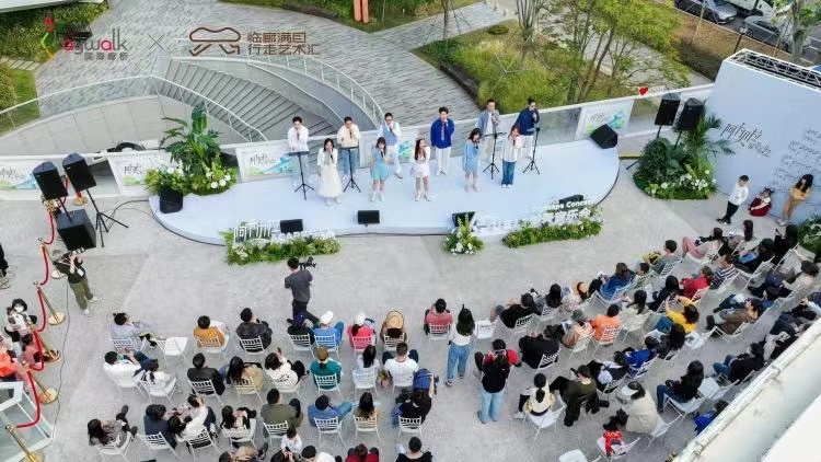 「阿卡貝拉城景音樂會」在深圳寶安濱海廊橋舉行