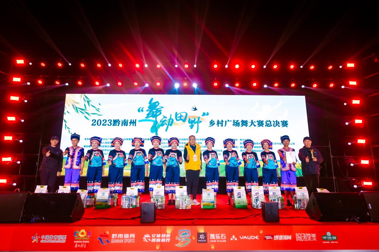 黔南州：舞出體育旅遊活力 打響「暖冬羅甸」品牌