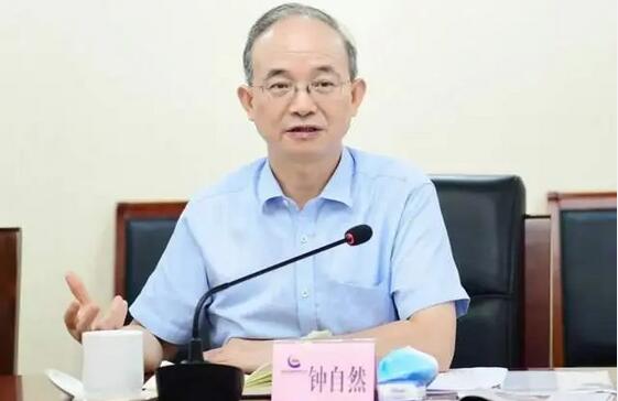 中國地質調查局原黨組書記、局長鍾自然被查