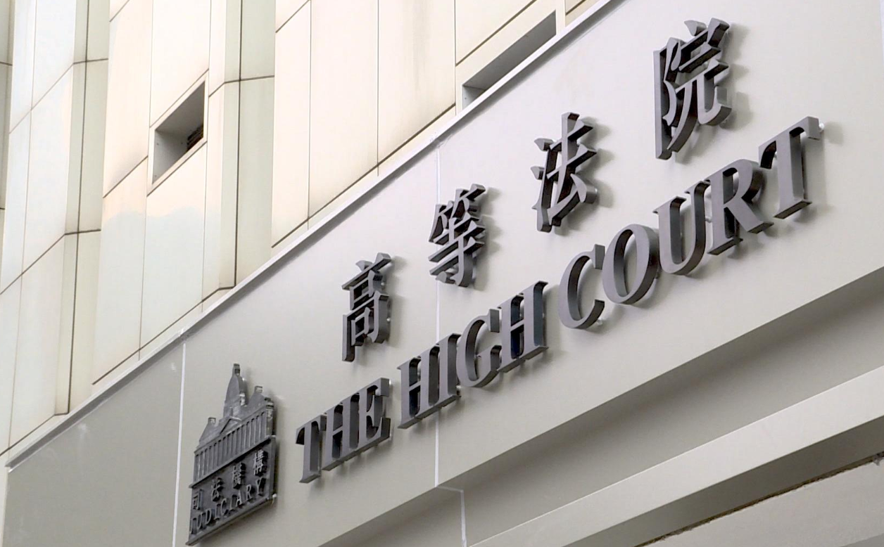 黎智英案丨控方指黎資助港獨組織 遊說外國制裁香港