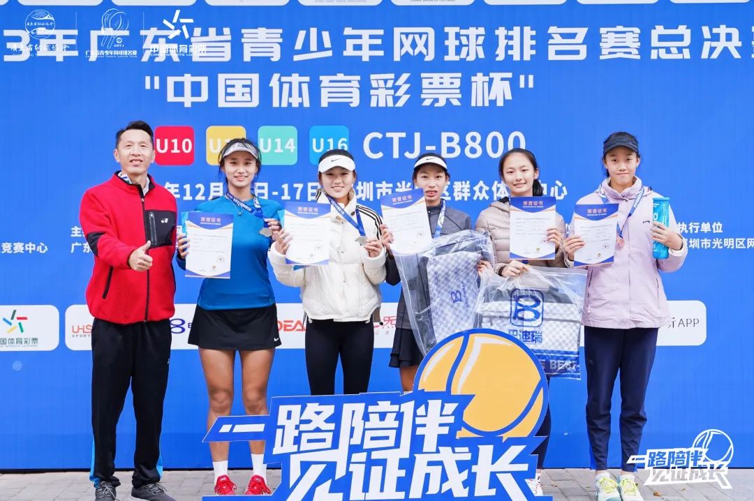 惠州大亞灣一女中學生獲粵省青少年網球排名賽總決賽雙打冠軍