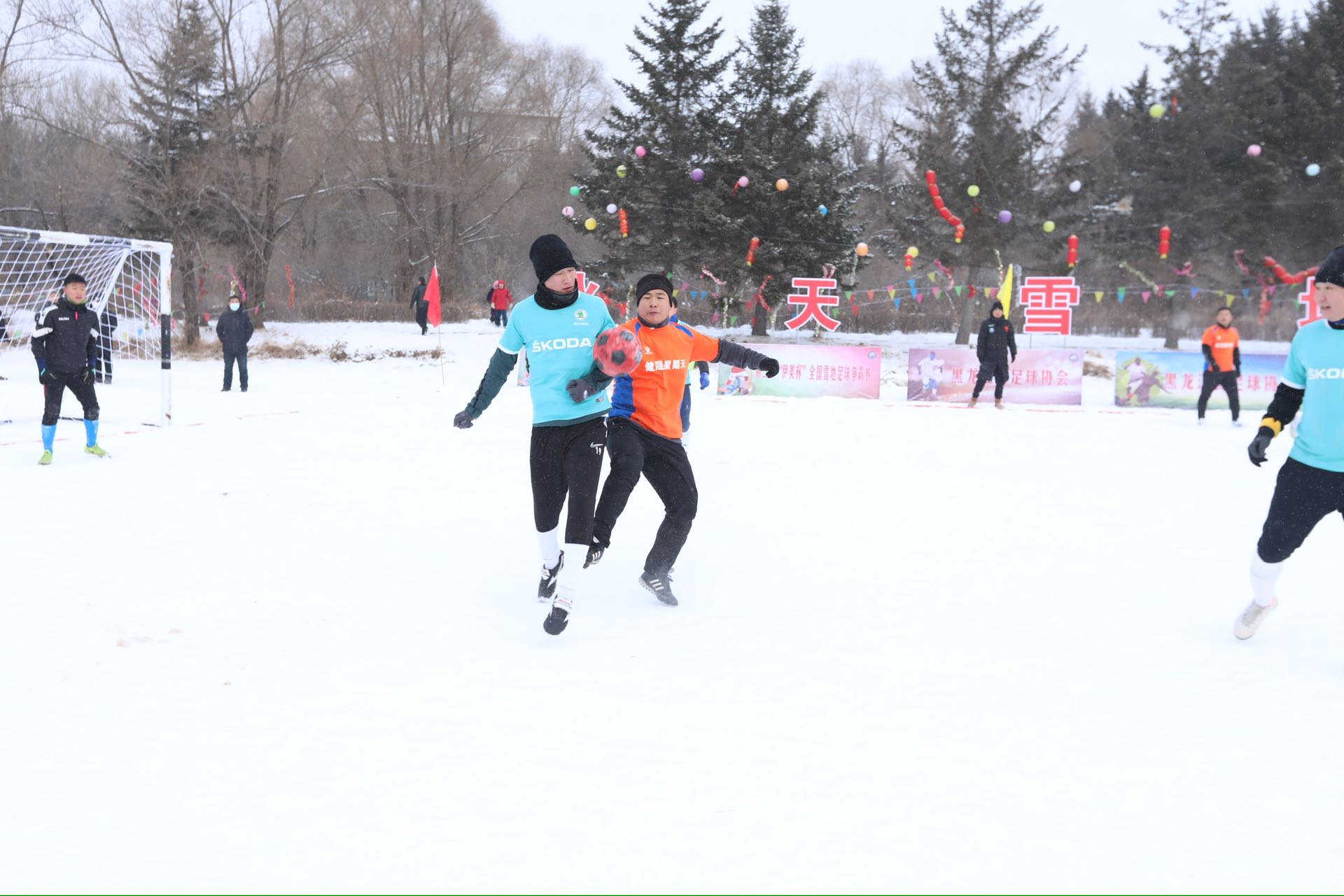 第二屆「伊美杯」全國大眾雪地足球爭霸賽在伊美區火熱開賽