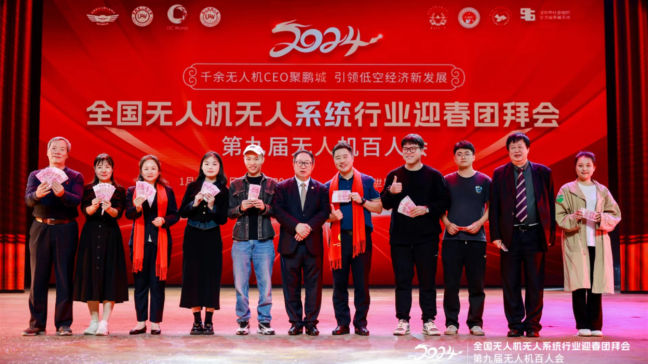 第九屆無人機百人會在深圳成功舉辦