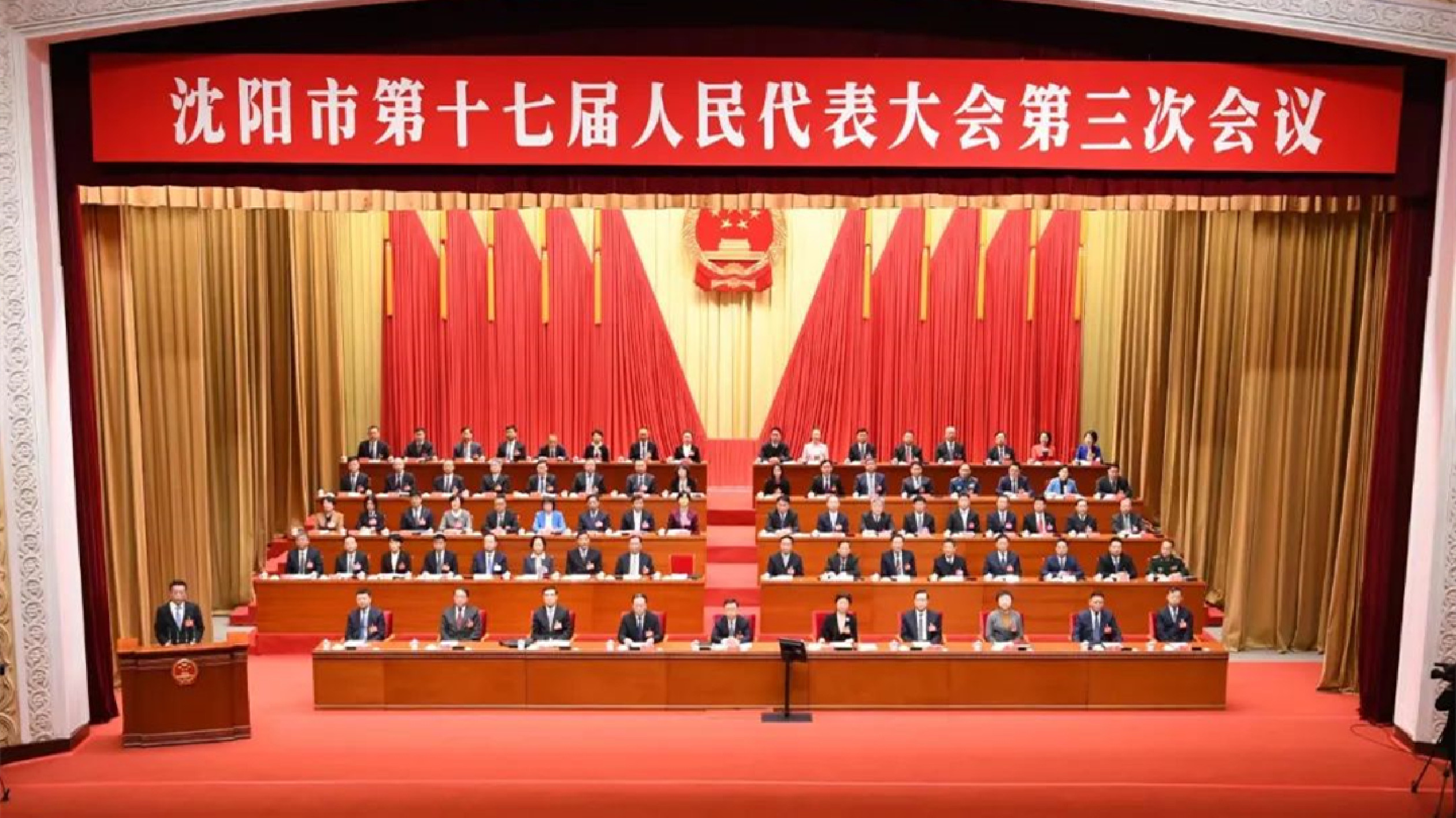瀋陽市十七屆人大三次會議隆重開幕 政府工作報告亮點多多