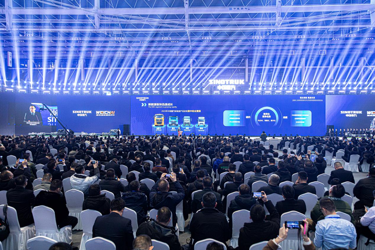 中國重汽全球供應鏈戰略合作夥伴大會召開