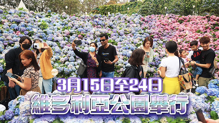 2024香港花卉展覽植物展品比賽接受報名