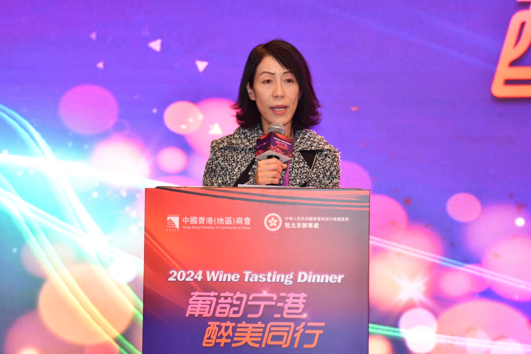 「葡韻寧港 醉美同行」寧夏葡萄酒品鑒會在京舉辦 以酒為媒促成多元合作商機