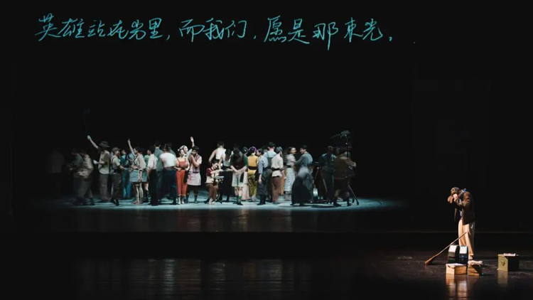 舞劇《詠春》：走出構建新時代中國文藝「出海」話語體系的紮實一步