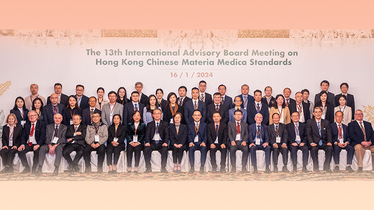 國際專家委員會為13種香港常用中藥材建立標準工作最後審核