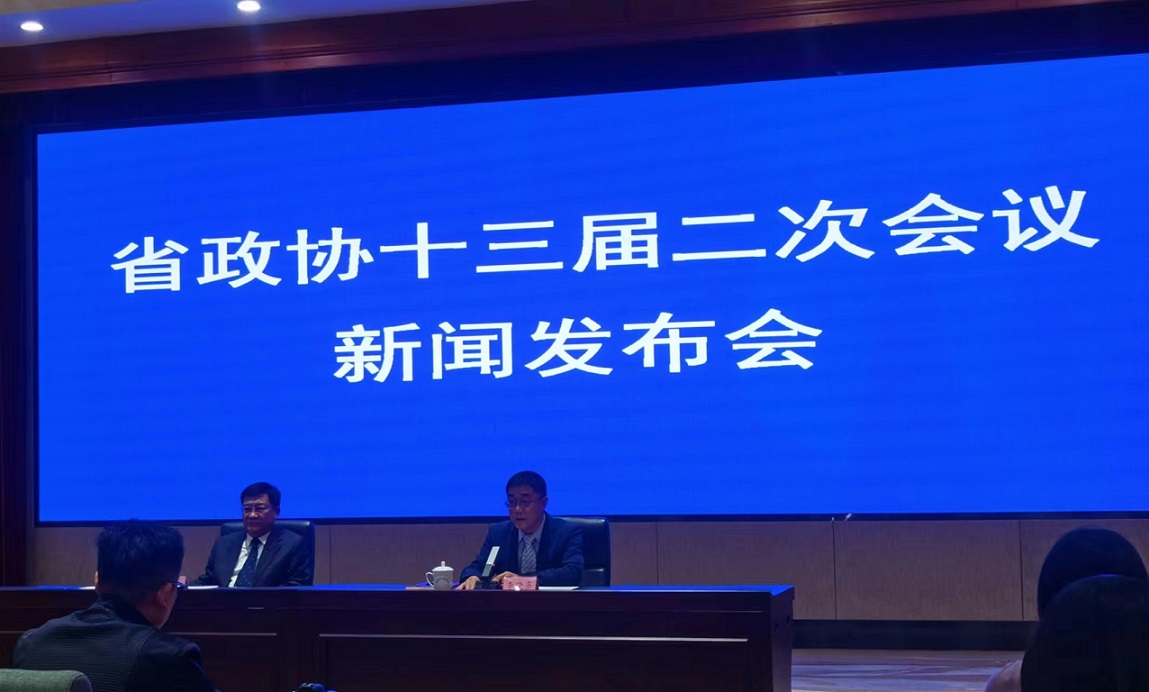 遼寧省政協十三屆二次會議將於1月22日至25日召開