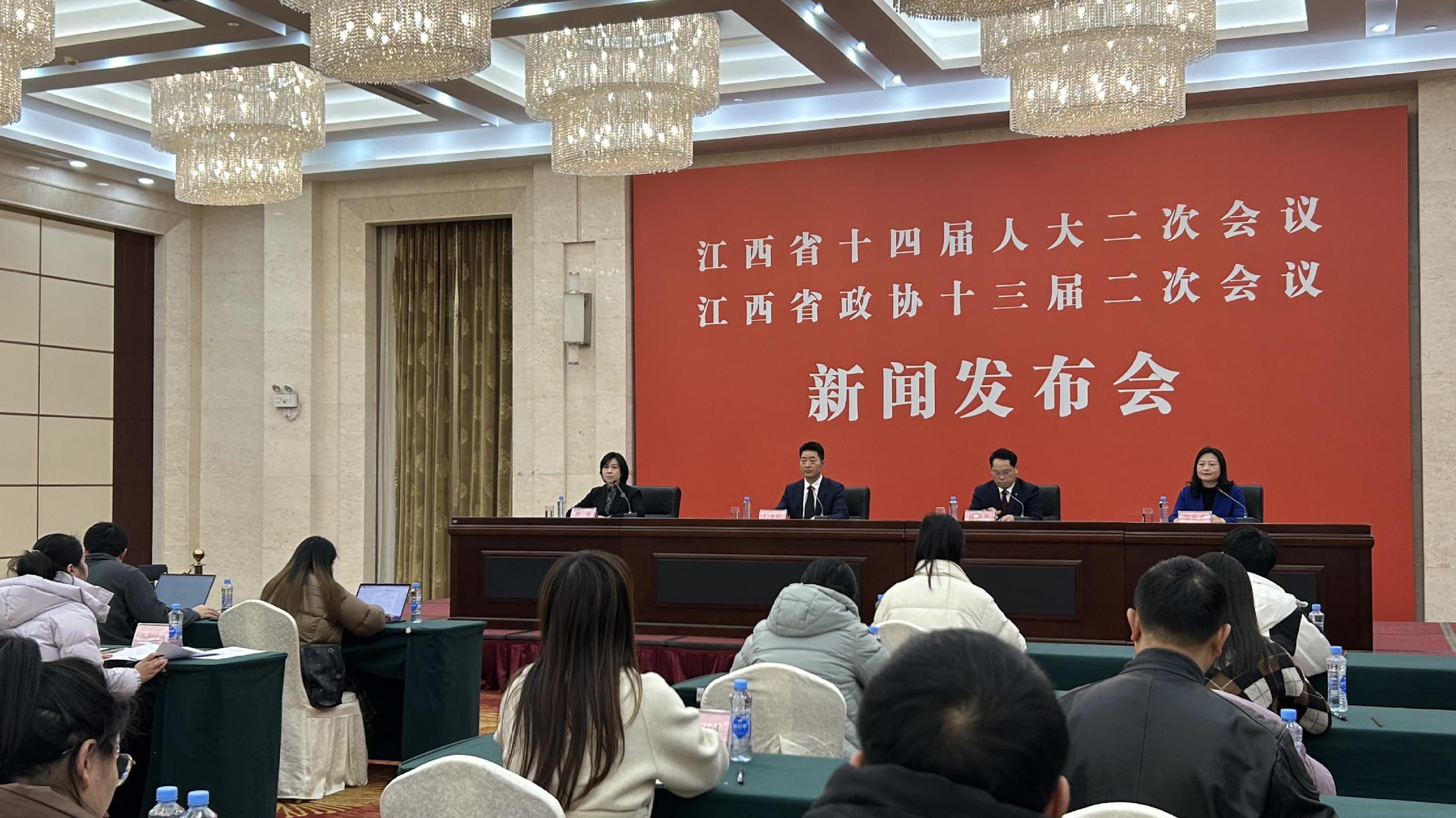 2024年江西省兩會新聞發布會召開  江西省十四屆人大二次會議議程公布