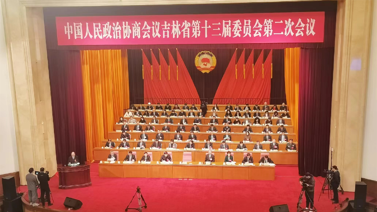 吉林省政協十三屆二次會議開幕