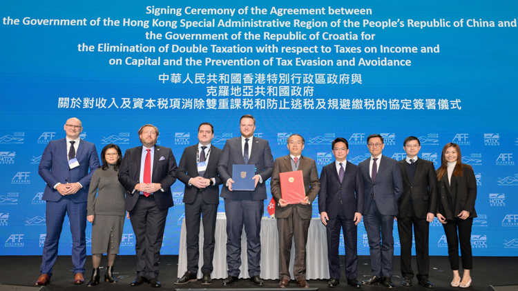 香港與克羅地亞簽訂稅務協定 鞏固香港作為國際經貿中心地位