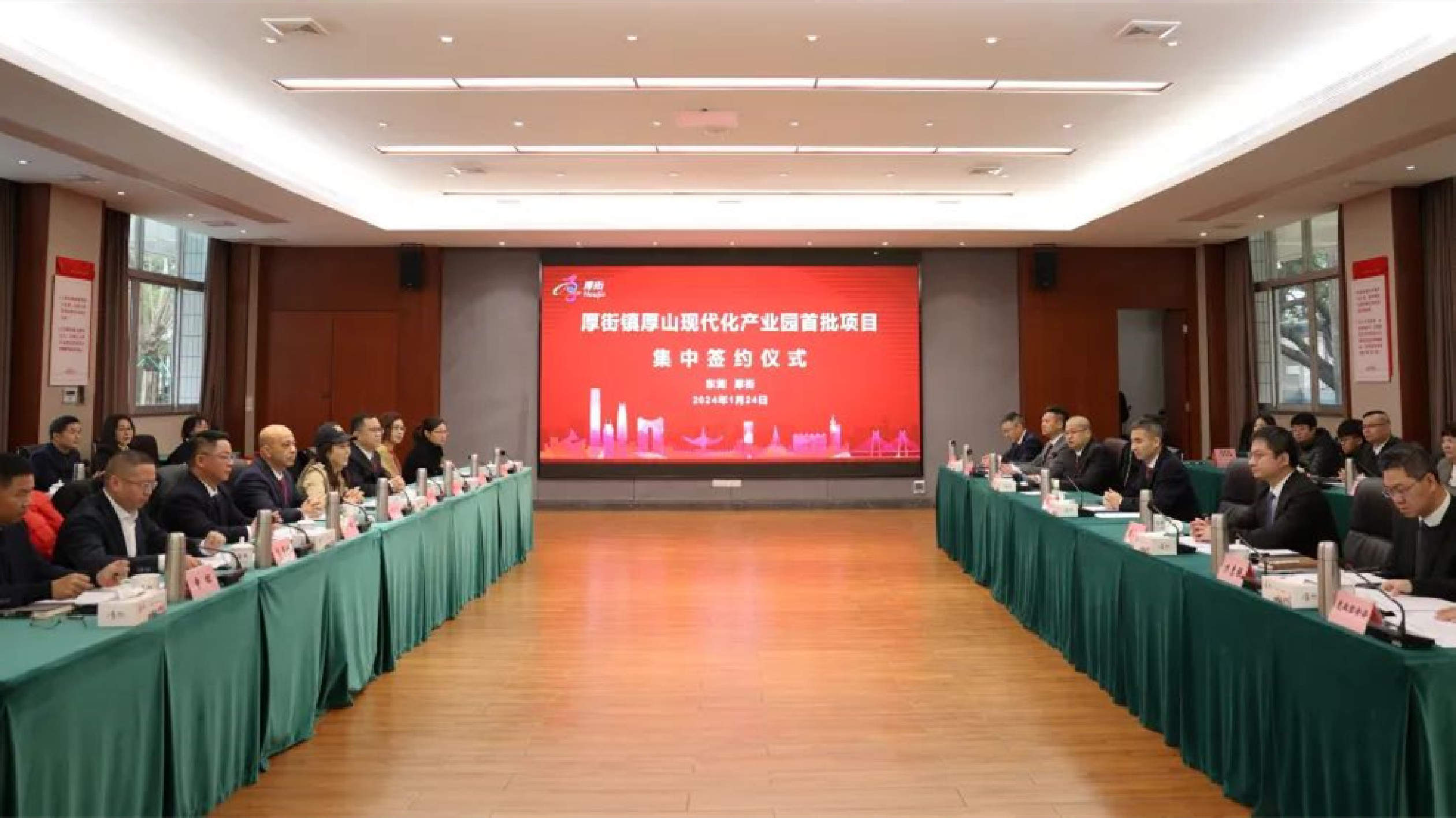 龍行龘龘  東莞厚街總投資近25億項目集中簽約