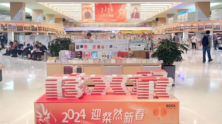 愛書的人們春節相聚在深圳這些地方  70多場新春主題活動輪番上陣