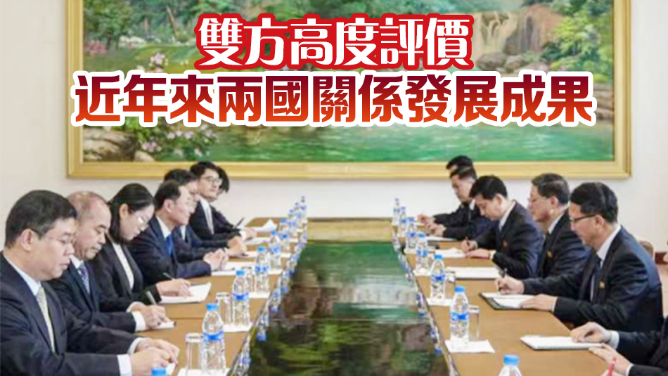外交部副部長孫衛東訪問朝鮮 商定「中朝友好年」主要活動安排