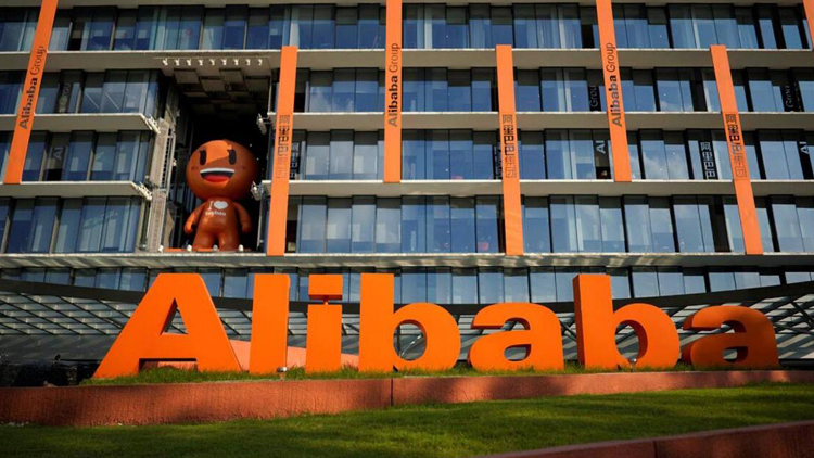 阿里巴巴宣布將股份回購總規模增至650億美元