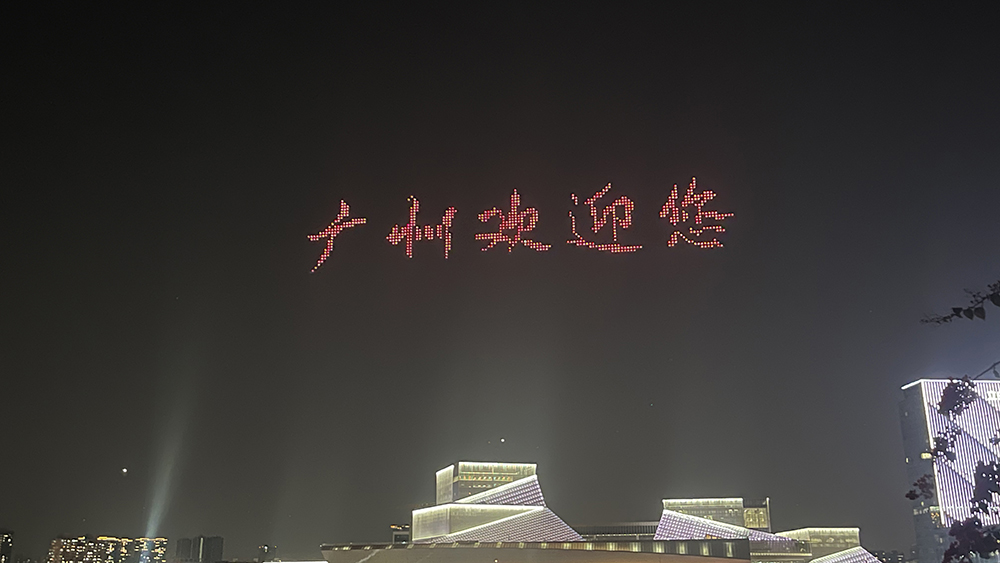 大年初一：廣州煙花匯演點亮珠江兩岸夜空 照亮了年味滿滿的龍年