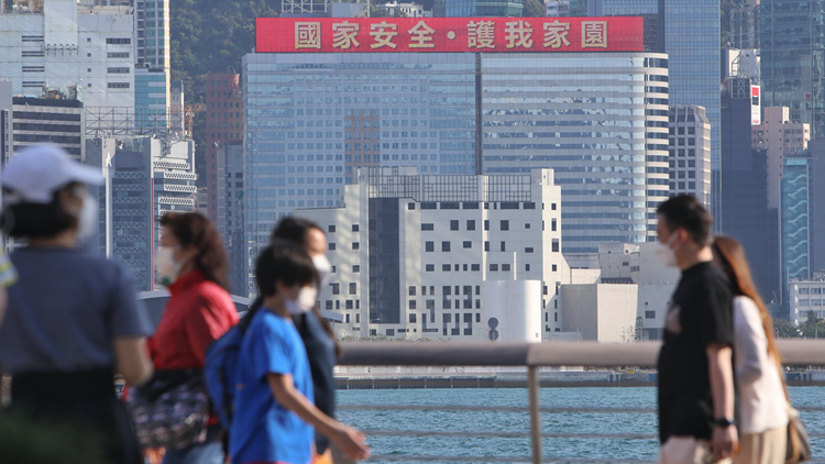 【來論】《基本法》第二十三條立法對香港的安定繁榮必不可少