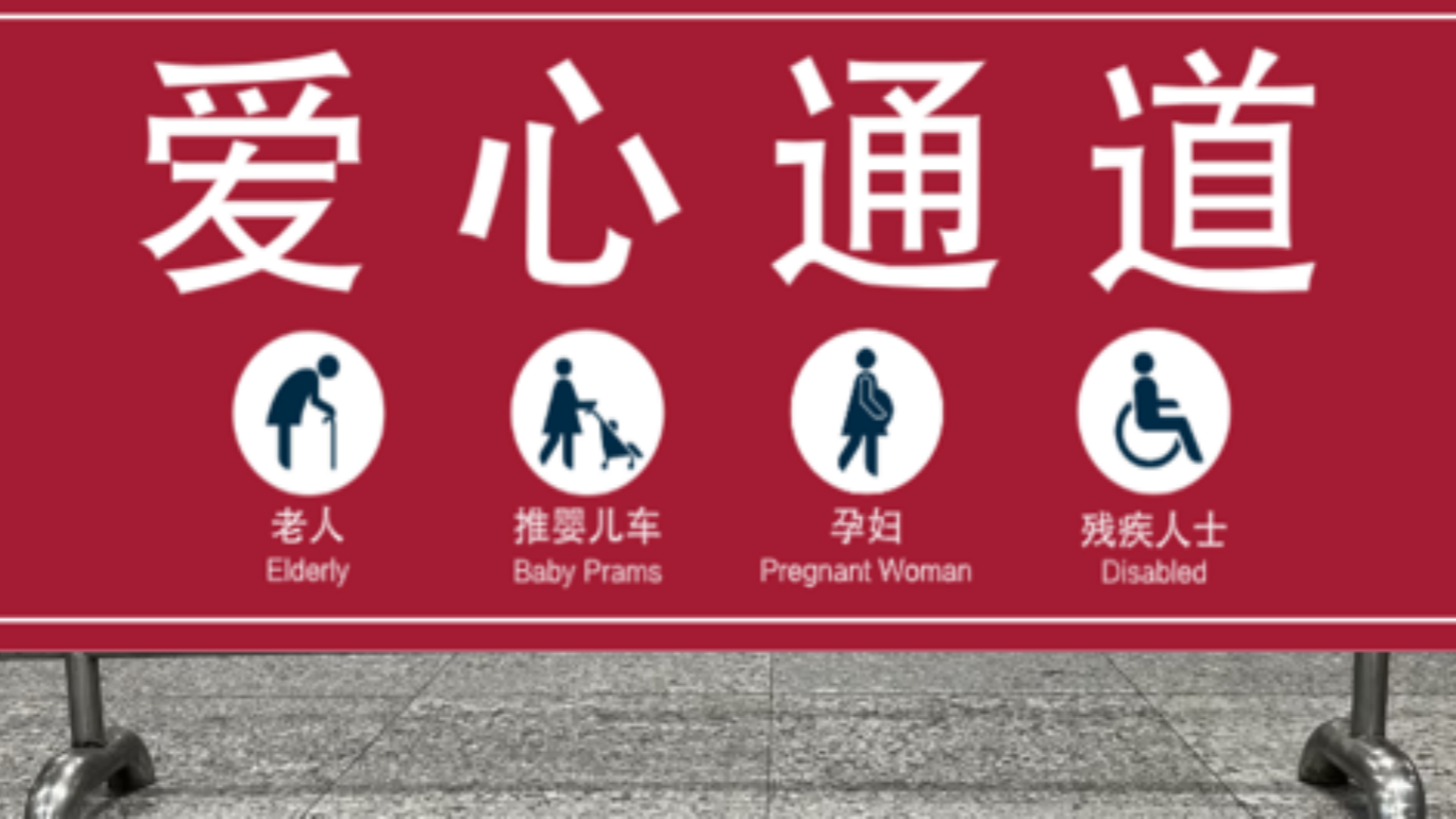 港鐵深圳發布重要提醒 這些方面有調整！