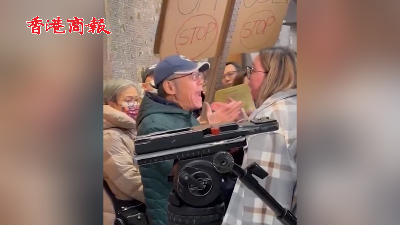 有片丨加拿大華人反對建毒品注射點 白人女性對其大喊：回香港去！