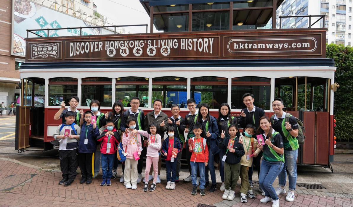 海關義工隊帶小朋友坐百年叮叮車遊香港 發掘有趣景點