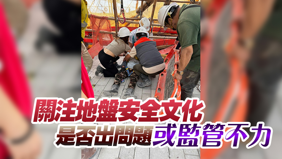 啟德地盤塌棚架｜蕭倩文：會協助家屬與承建商討論恩恤安排及要求交代