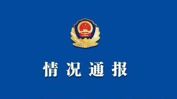 廣州警方闢謠「西村地鐵站出口發生砍人事件」：兩人因搶車位產生糾紛