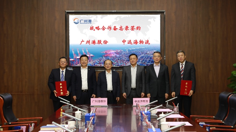 戰略合作協議+3  廣州港集團與港航物流企業攜手推動港口型國家物流樞紐建設
