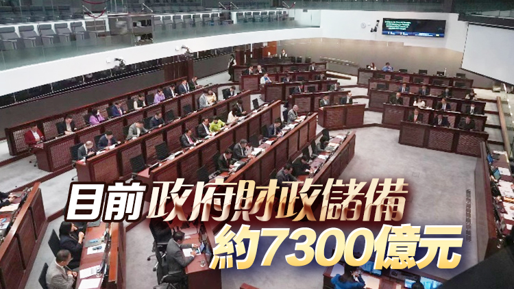 財政預算案 | 陳茂波向財委會簡報預算案 料2027至2028年起有盈餘