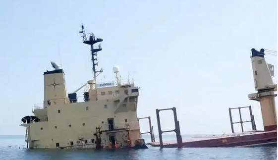 遭胡塞武裝襲擊的英國貨輪在也門海岸附近沉沒 