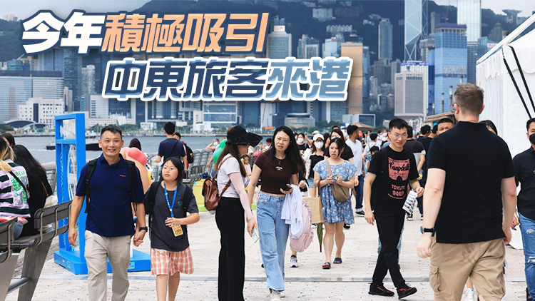 楊潤雄：冀訪港旅客人次高過4600萬 將推多元活動吸客