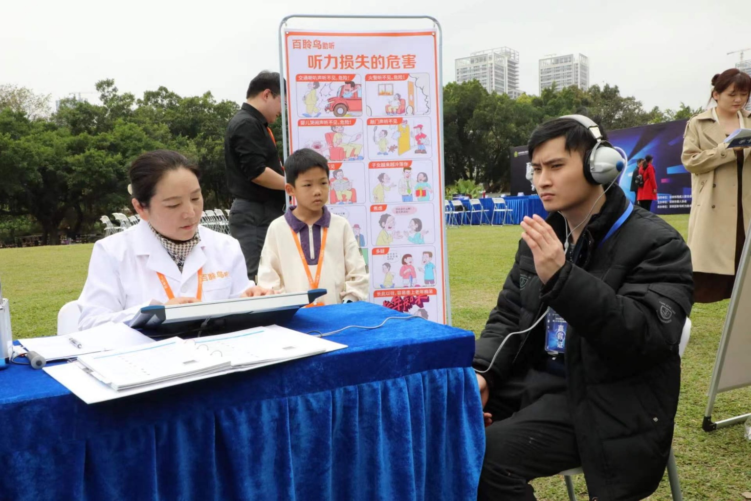 深圳聾協開展第二十五個全國愛耳日活動
