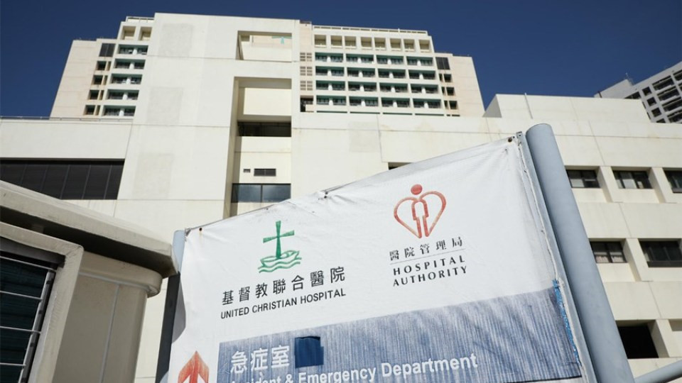 聯合醫院45歲女病人自行離開急症室失蹤