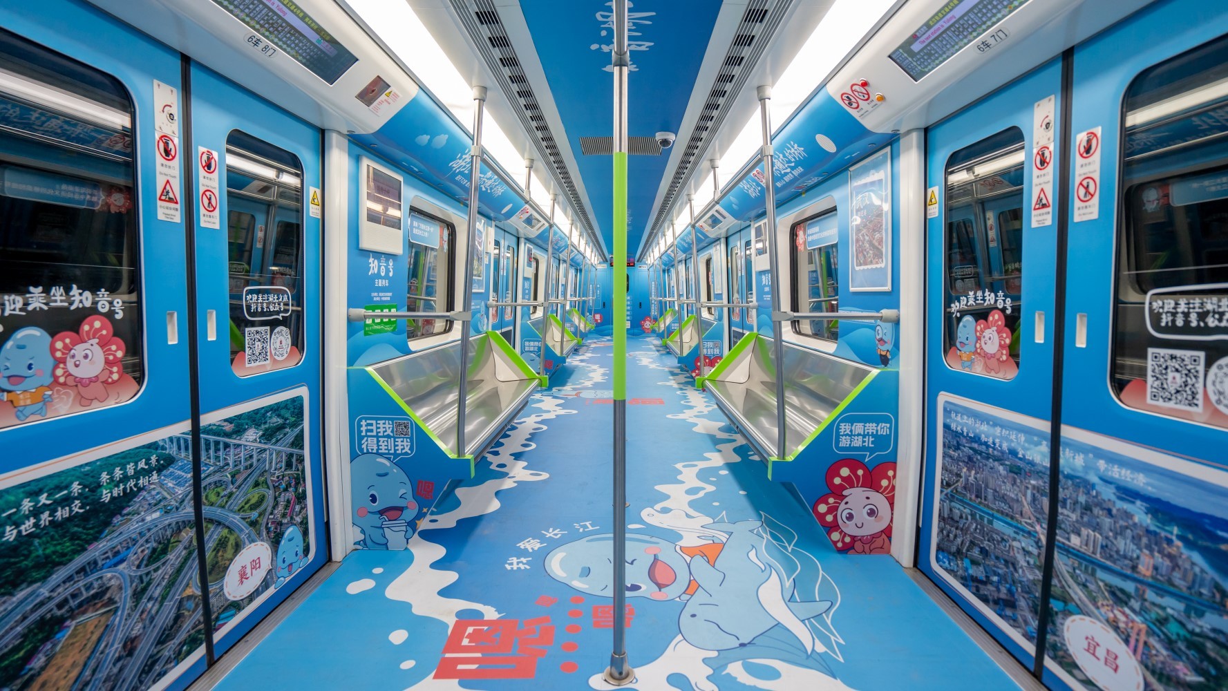 湖北文旅「五個一」地鐵專列正式上線