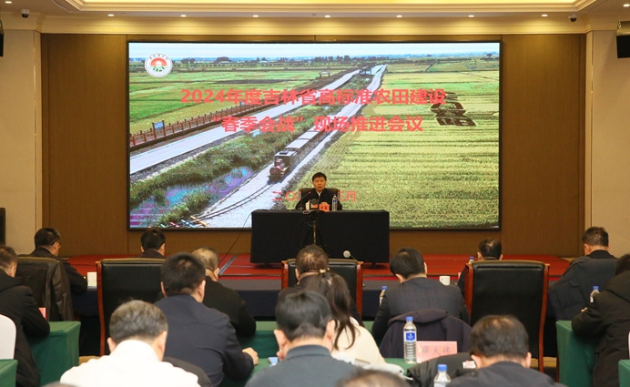 吉林省打響高標準農田建設「春季會戰」