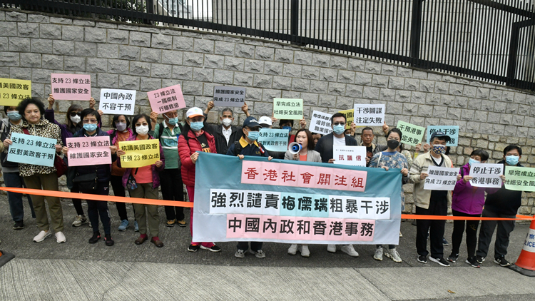 多團體再到美駐港總領事館抗議 促梅儒瑞停止干預香港事務