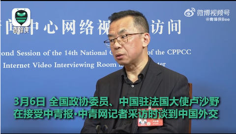 有片 | 盧沙野：中國不能夠像過去那樣一味的韜光養晦了