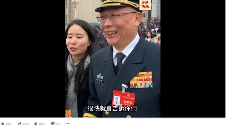 中國第四艘航母啥時亮相？