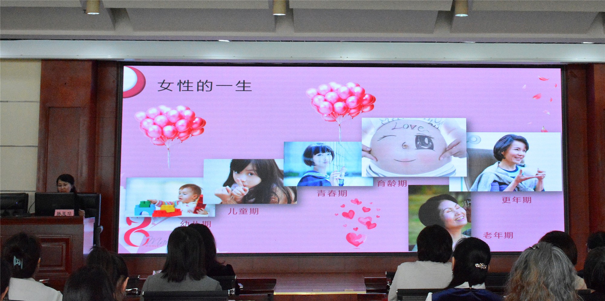 黑龍江省衛生健康委打出組合拳 深化能力作風建設 關愛女性健康