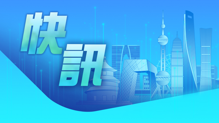 深圳市消委會發布全國首個消費者組織數字人