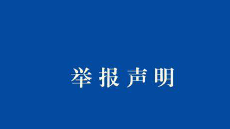 杭州余杭：「點讀機女孩」腦瘤相關視頻系2023年9月拍攝