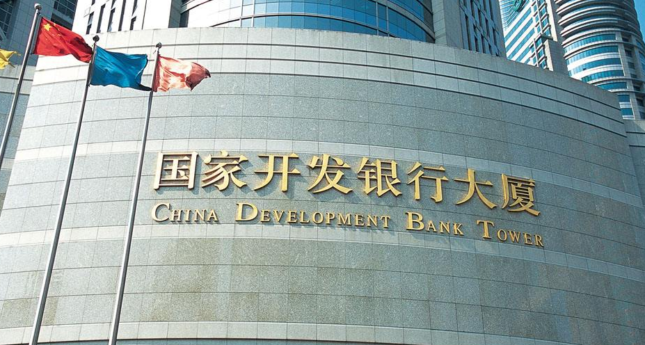中國國家開發銀行原副行長李吉平被查