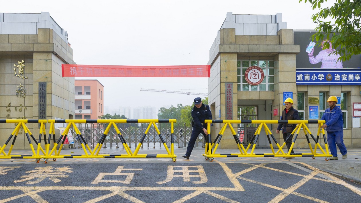 重慶6月底前將實現全市校園安保提檔升級