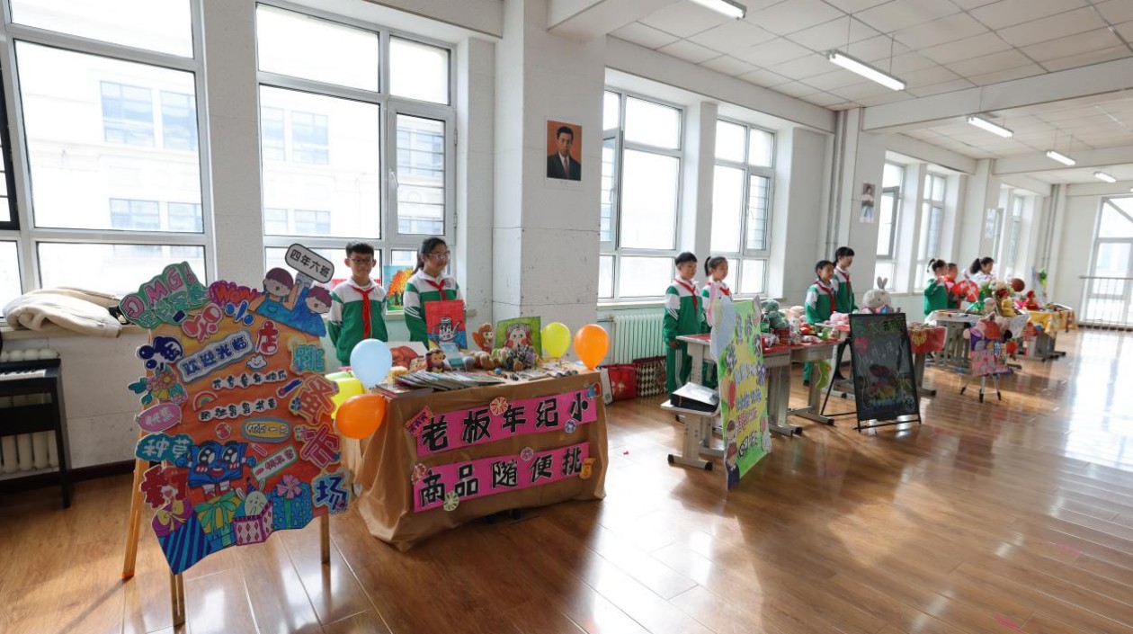黑龍江雙鴨山市中級人民法院開展「3·15」國際消費者權益日法治教育活動