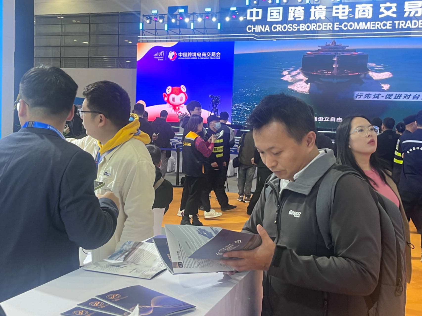 「五新」閃耀「新新」向榕—第四屆中國跨境電商交易會在福州開幕