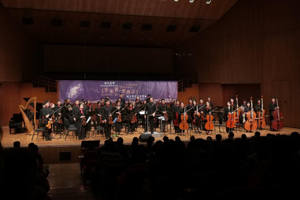 首屆《紫荊響·樂傳承》音樂會開幕