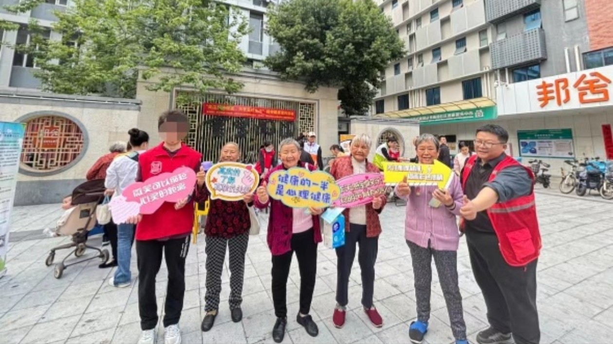 深圳南山舉辦精神健康宣傳活動